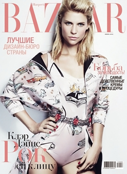 Claire Danes Harpers Bazaar Russia June 2012 cover