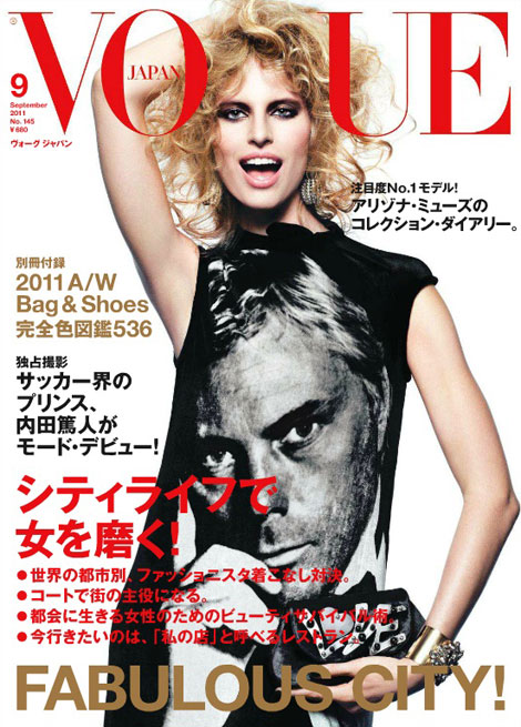 Karolina Kurkova’s Vogue Japan September 2011