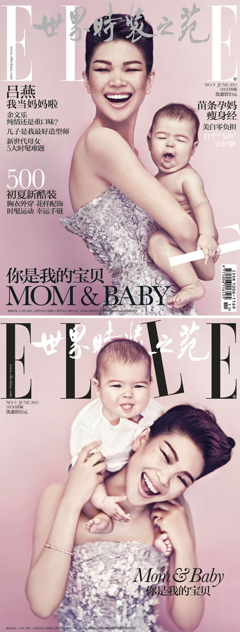Lv Yan with her baby boy Elle China June 2012 cover