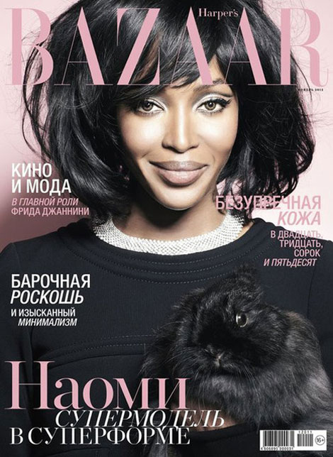Naomi Campbell Harper s Bazaar Russia November 2012 cover