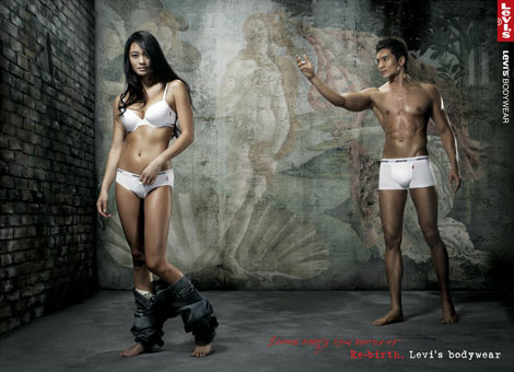 Levis Bodywear ad campaign