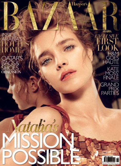 Natalia Vodianova Harper s Bazaar Arabia December 2010 cover