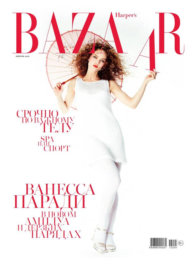 Vanessa Paradis Harper s Bazaar Russia April 2013 cover