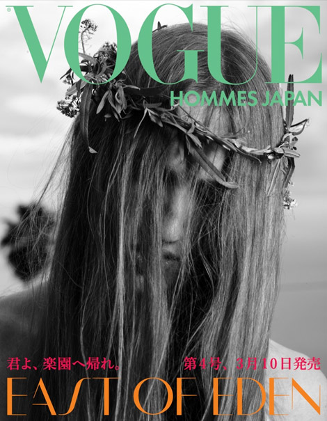 Vogue Hommes Japan Spring Summer 2010 cover