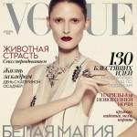 Vogue Ukraine December 2013 cover Marie Piovesan